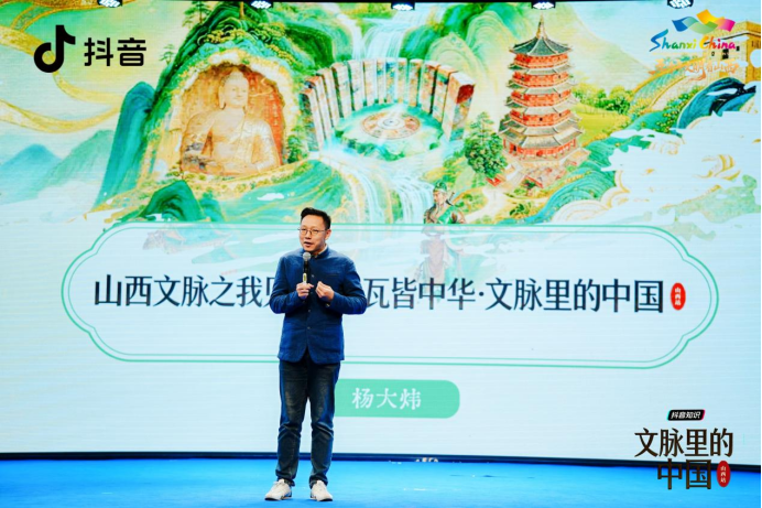 “文脉里的中国・山西站”正式启幕(1)1228.png