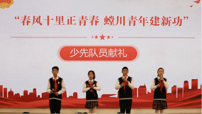 安宁市“春风十里正青春 螳川青年建新功”五四主题团日活动在安宁中学举行 (1)1090.png