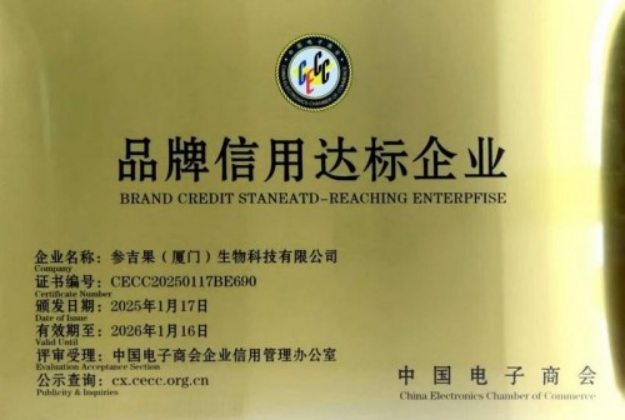 生物领域深耕者,实业创新领航人——于永涛(1)2297.png
