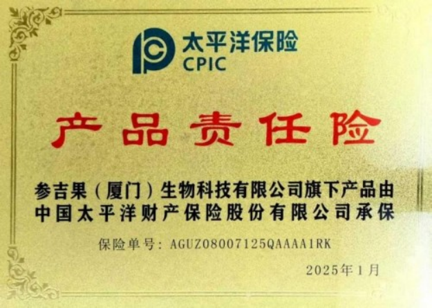 生物领域深耕者,实业创新领航人——于永涛(1)2294.png