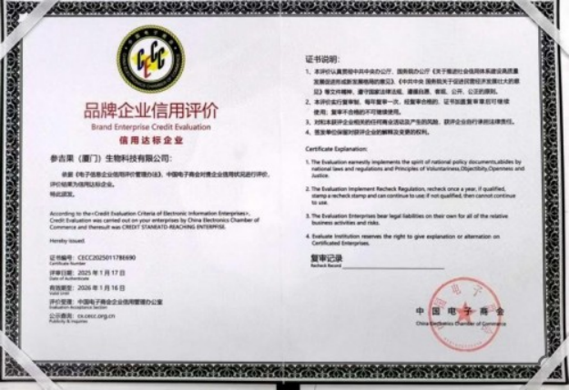生物领域深耕者,实业创新领航人——于永涛(1)2731.png