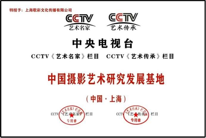 光影逐梦兴华夏·丹心笃行赴时代 —— 记徐红宇创业征程1025.png