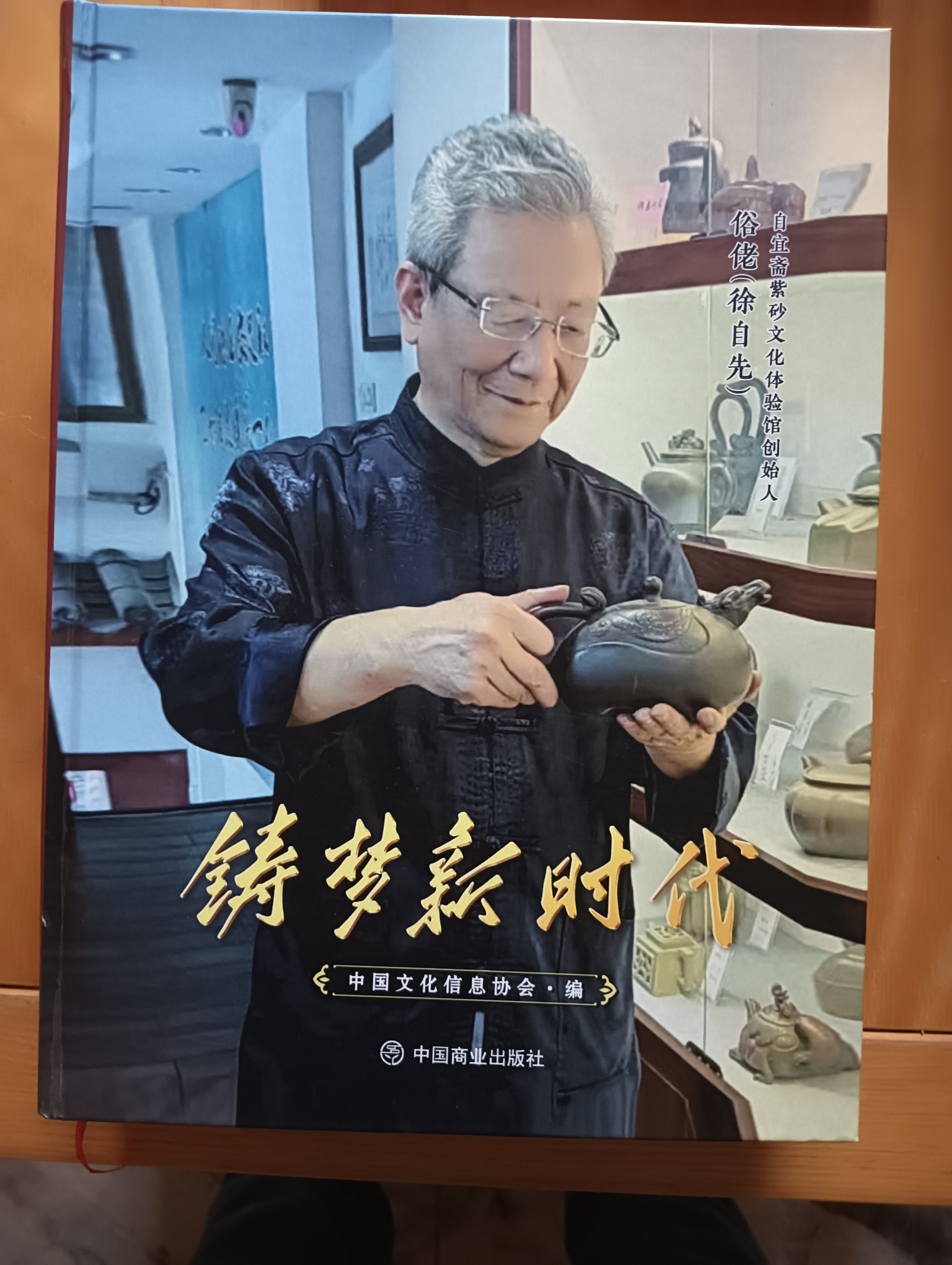 微信图片_20260720152521_99_97.jpg
