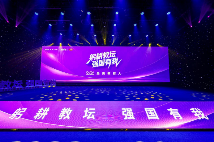 匠心教师243.png
