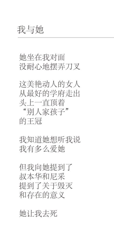 贺顺吉-当代先锋新锐诗人,诗歌复兴浪潮引领者-无英文版726.png
