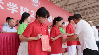 喜迎新生 共赴新程 _ 我校举427.png