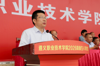 喜迎新生 共赴新程 _ 我校举401.png