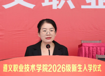 喜迎新生 共赴新程 _ 我校举969.png