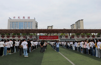 喜迎新生 共赴新程 _ 我校举102.png