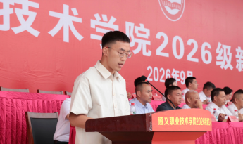 喜迎新生 共赴新程 _ 我校举838.png