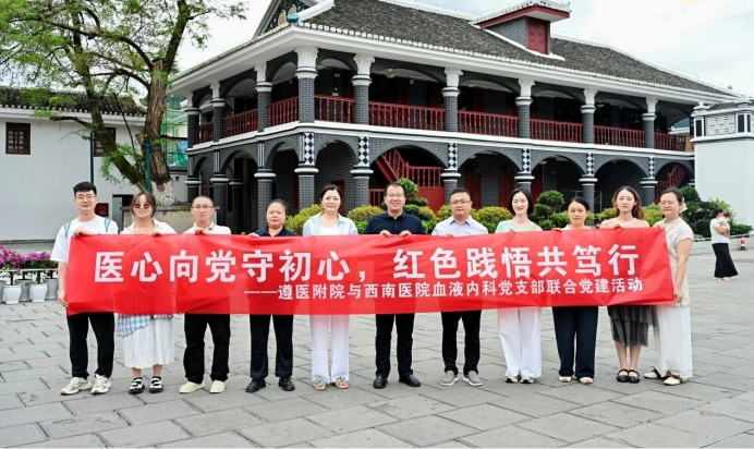 一场红色洗礼 两院医者同心39.png